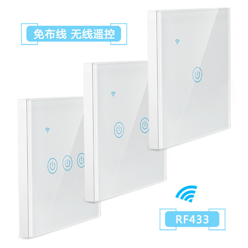 随意贴无线触摸开关 免布线射频433遥控器面板开关