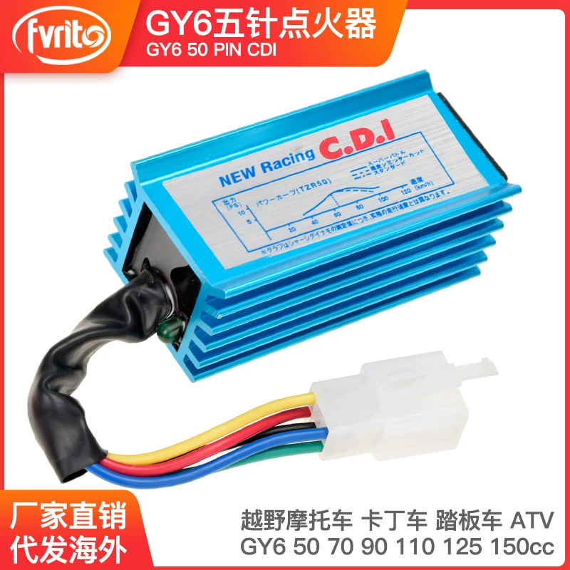 GY6 50-150cc5 контактный штекер модифицированный воспламенитель переменного тока CDI пляжный квадроцикл педаль мотоцикл синий CRF50