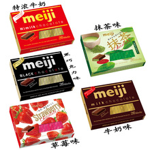 日本進口明治/Meiji 純黑牛奶/特濃牛奶/草莓/鋼琴巧克力120g