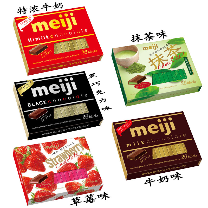 日本进口明治/Meiji 纯黑牛奶/特浓牛奶/草莓/钢琴巧克力120g