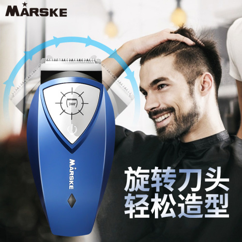 MARSKE MS-5013 Electric self-service hair clipper men's shaver 360-degree rotating creative hair clipper