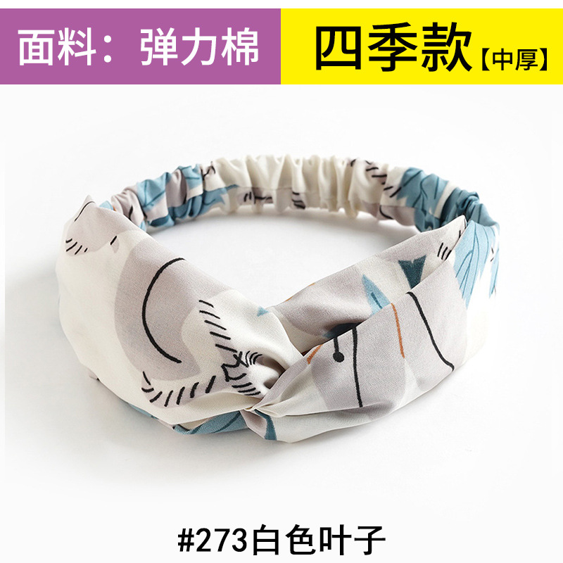 #273 White leaf