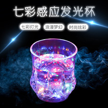 炫亮水感应菠萝杯七彩发光酒杯LED入水即亮酒吧派对创意礼品用品