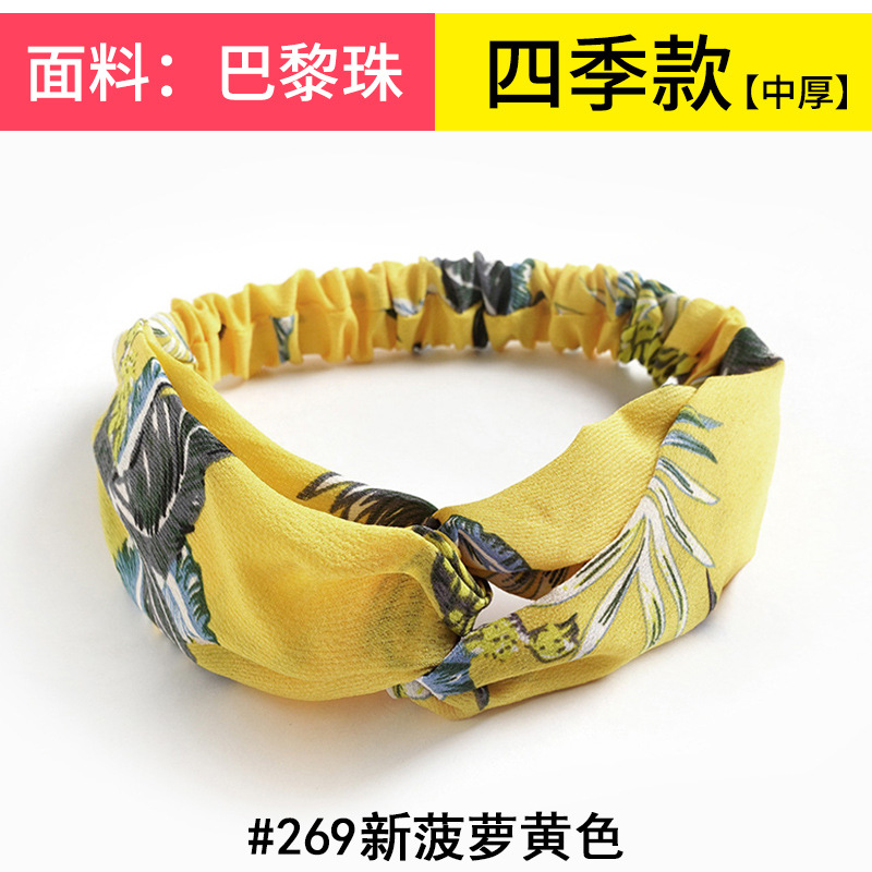 #269 New pineapple yellow