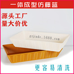 编织花篮 储物篮编织展示筐 藤编筐水果篮藤编陈列筐面包篮收纳筐