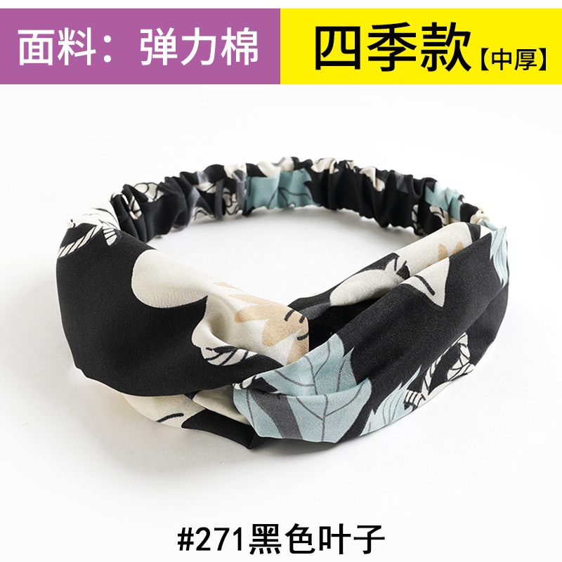 #271 black leaves