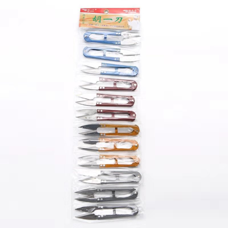 Hu Yidao small scissors household U-shaped thread scissors spring scissors industrial tailor pointed scissors mini yarn scissors wholesale Hu Yidao small scissors household U-shaped thread scissors spring scissors industrial tailor pointed scissors mini yarn scissors wholesale