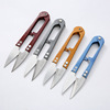 Hu Yidao small scissors home U -shaped wire -cut spring shear industrial tailor scissors mini gauze shear wholesale