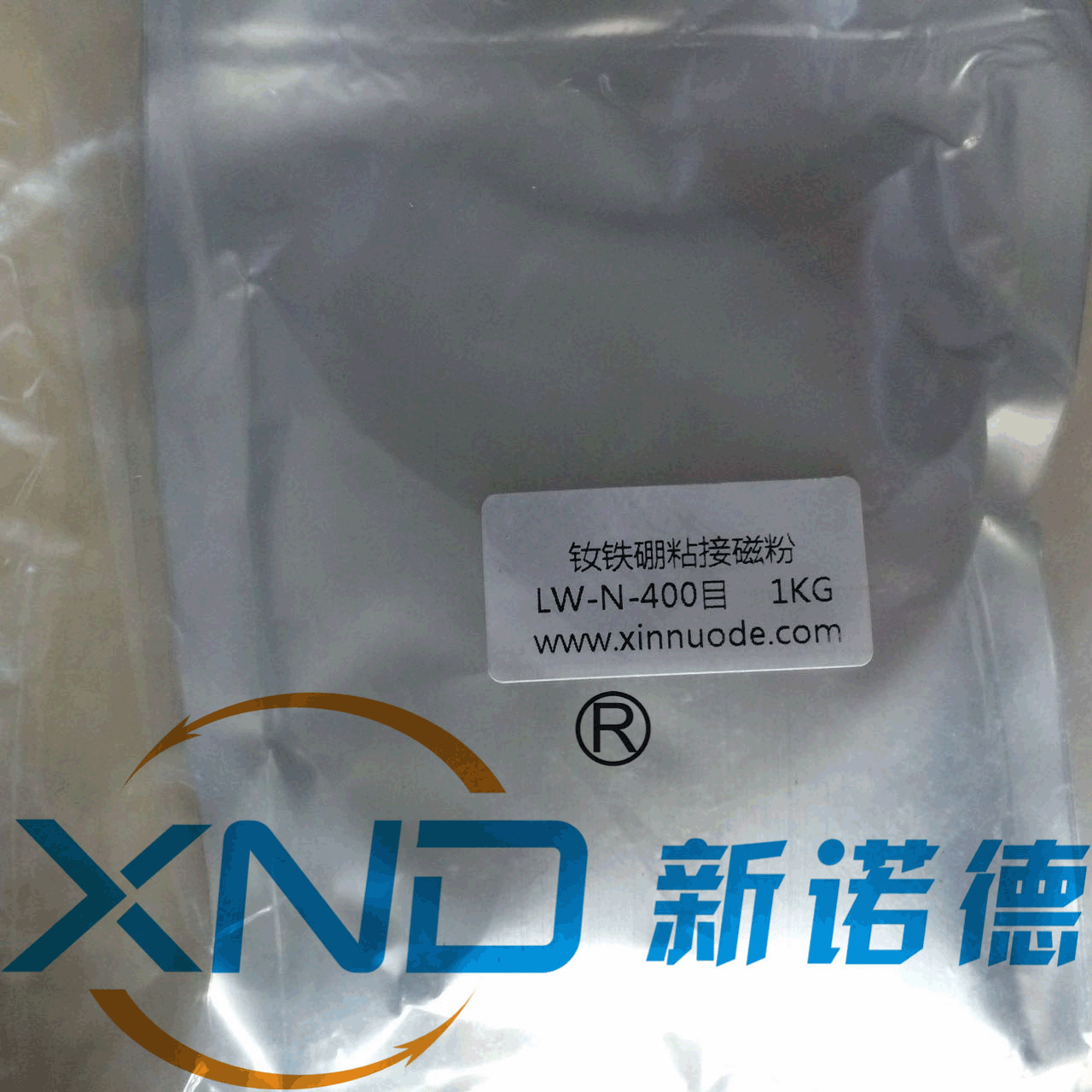 LW-N-200目(75μm微米)各向同性粘结钕铁硼磁粉/NdFeB稀土硬磁粉