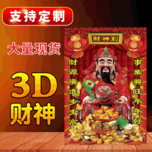 3D���S���wPET��ŷ����^���ز����_���ˮ�35X50�����bҾ�