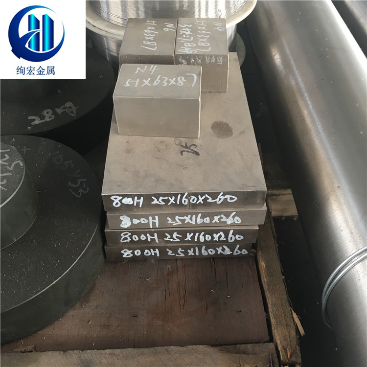 绚宏实业：供应高温合金GH3030棒材，镍基合金GH3030圆棒