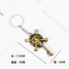 One Piece Pirate Luffy Metal Key Buckle Straw Hat Skeleton Key Chain Anime Surrounding Exquisite Small Gift Wholesale