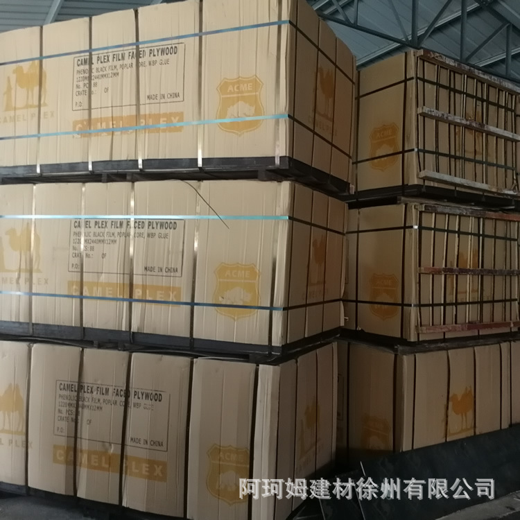 Fábrica de Linyi inglés carta película de alta rotación núcleo entero tablero entero ingeniería edificio especial tablero de película precio al por mayor
