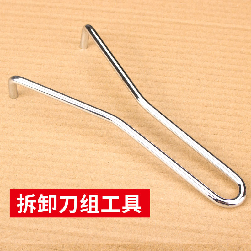 Herramienta de desmontaje de cuchillo de máquina de leche de soja accesorios de máquina de hielo de arena herramienta de eliminación de cuchillo desmontaje especial juego de cuchillos llave para máquina de cocina