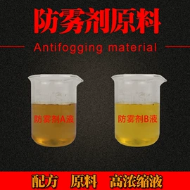 清洗/养护剂;车釉车漆镀膜;玻璃用剂