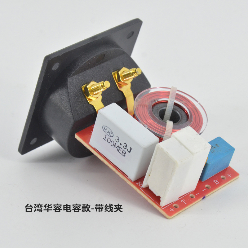 Altavoz de audio de nivel de fiebre alta y baja frecuencia divisor sonido calidad mejora altavoz frecuencia divisor de frecuencia cruzado