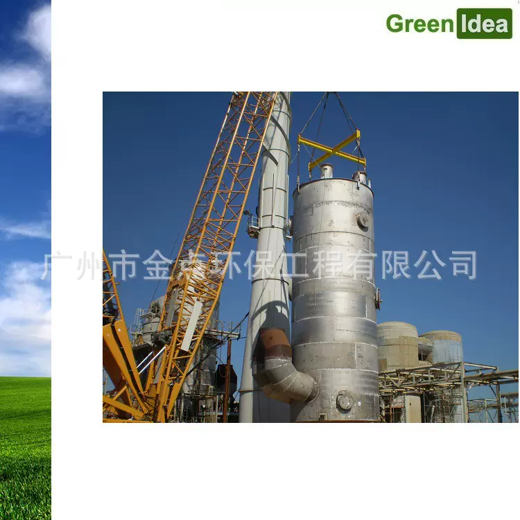 废气吸收塔   动力波逆流喷淋洗涤塔酸雾净化器，干式脱硫塔