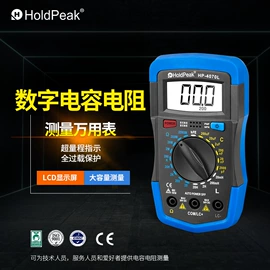 万用表;电阻测量仪表;其他仪器仪表