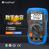 华普HP-36D 高精度专业数字电容表 自动电子万能表万用表|ms