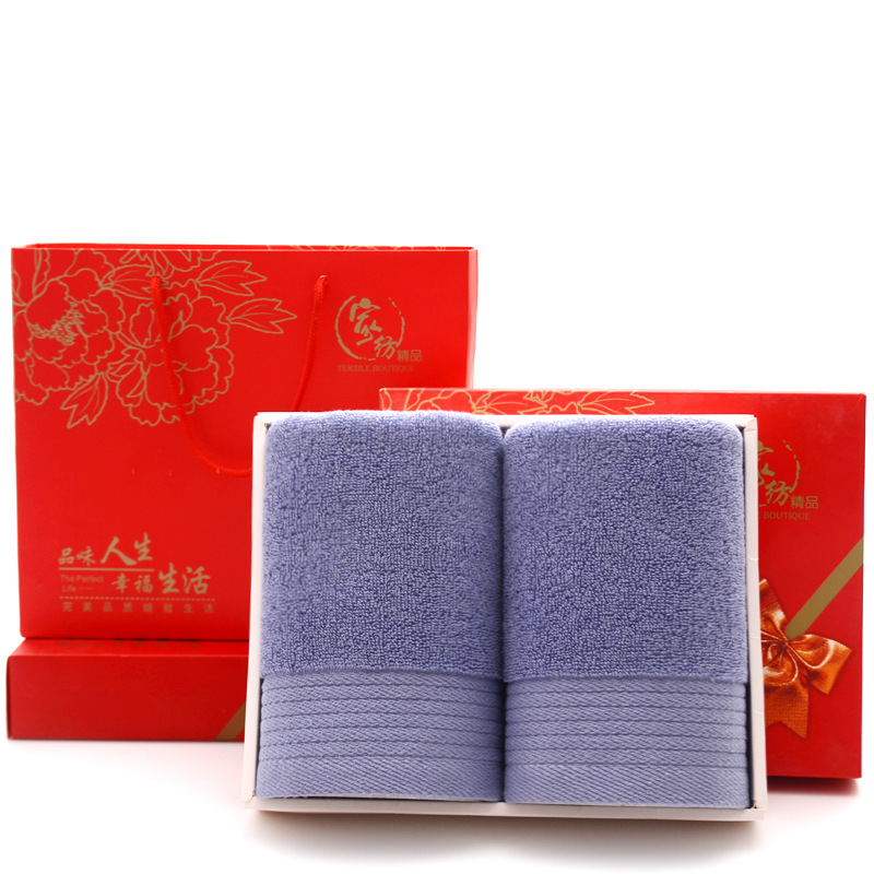 Pure Cotton Towel 32-Ply Soft Absorbent Face Towel Company Promotion Gift Set Towel Box Pack of 2