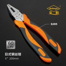 55钛钢金阳牌工业级鱼鳞柄发黑日式尖嘴钳子金阳手动工具现货批发