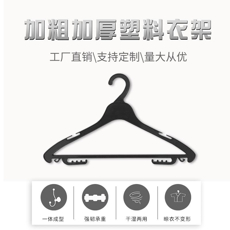 壹次性塑料衣架幹洗店酒店式衣架服裝廠洗衣店專用衣架廠家批發