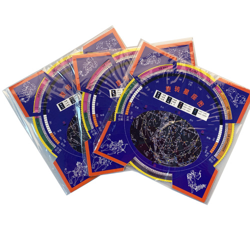 HD version of the star map rotating astrolabe astronomy enthusiasts stargazing assistant good partner accessories telescope starry sky stargazing