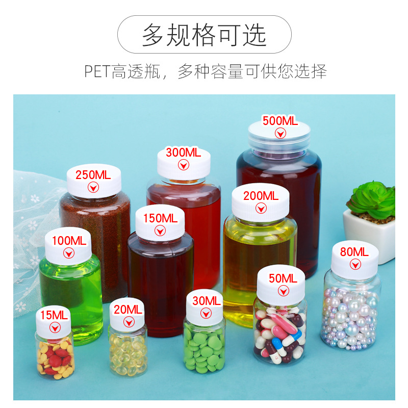 30 ml50 ml100 500 ml botella de plástico transparente botella de pet botella de frasco líquido con tapa hermética