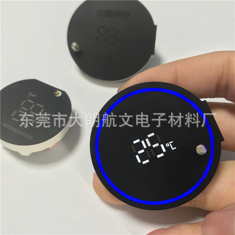 88显示LED数码管 电子电器数字显示面贴 PET扩散膜 0.075~0.5mm