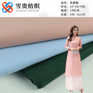 �S��ֱ�� 240g����Ⱦɫ����ճ�F؛���� ���ĕr�b�B��ȹ����20ɫ