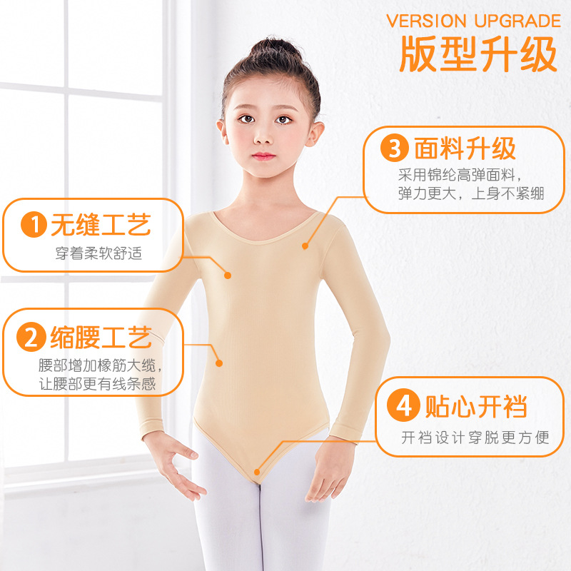 Danza de los niños ropa de fondo de color carne ropa invisible ropa interior de ballet ropa de emergencia ropa interior ajustada ropa de práctica de las niñas
