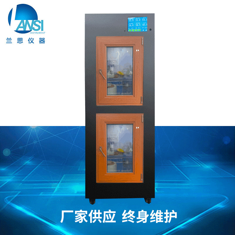 系统门窗隔音隔热水密气密测试箱性能效果性能检测设备