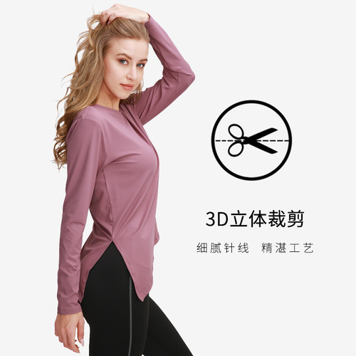 Autumn/Winter Lulu Yoga Clothes for Women - Amazon Loose Quick-Dry Fitness Sports Yoga Long Sleeve Split Yoga Wear