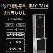 ���������Mʽ���Fվ�tԺ���I��λ�k����늟��_ˮ��DAY-T814