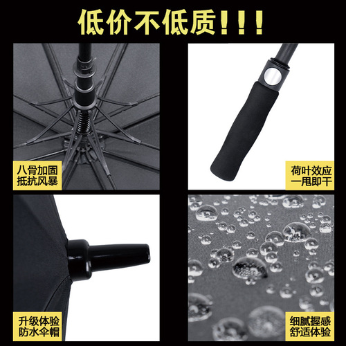 Adaptive Umbrella with Bent Handle, Large and Reinforced Long Handle Rain Umbrella for Men, Large Straight Handle Golf Umbrella, Logo Printing Available, Wholesale