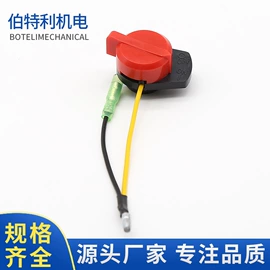 发电机零部件;波段开关;船型开关