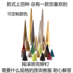 Factory Wholesale Copper Tack Punk Rivets DIY Accessories Punk Style Conical Screw Base Bullet Head Long Tacks