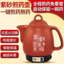 养生壶;火锅;汤锅