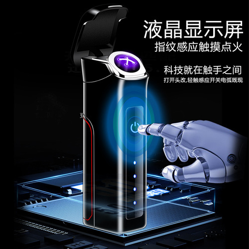 DAE Metal Touch Sensing Double Arc Cigar Lighter/USB Power Display Replaceable Battery Cigarette Lighter Wholesale