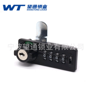 ��ͨ9532�ļ����Cе�ܴa�i�T�������i�k������i����Ҿߙ��i
