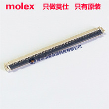 molex����104114-8017���0.50mmFFC/FPC������1041148017/80pin
