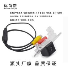 适用大众 T6帕萨特速腾朗逸朗行途锐进口途锐高清后视车载摄像头