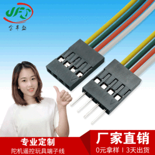 ���a�ӹ�led�Ű���Ӿ�2.54�g��1PIN��ĸ���Ӿ� ̨����x���B�Ӿ�
