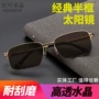 红叶男款半框中老年太阳镜