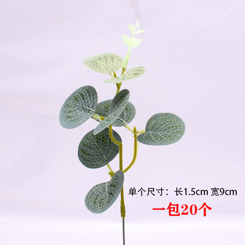 Ramo artificial con hierba cola de dragón hierba caja de regalo con adorno hoja de eucalipto dinero hoja flor tienda paquete material al por mayor