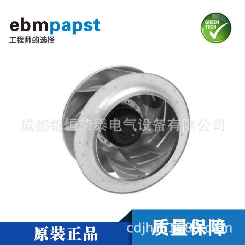 德国ebmpapst涡轮离心风机R2E225-BB51-10变频器风扇