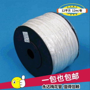 ���_�X݆�׹ܴ�̖���a÷��ܛ�ܙC���|PVC�X�ι���12ƽ����̖�ܲ�