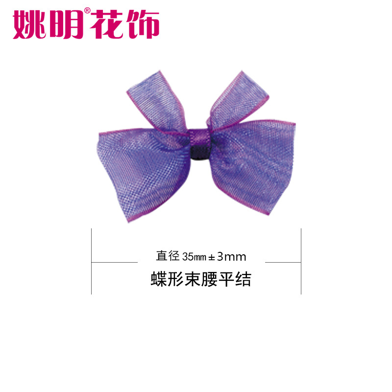 Accesorios de ropa interior cinta en forma de mariposa nudo de mano caja de regalo embalaje ropa textil para el hogar cinta decorativa mano Nudo Cintura nudo plano