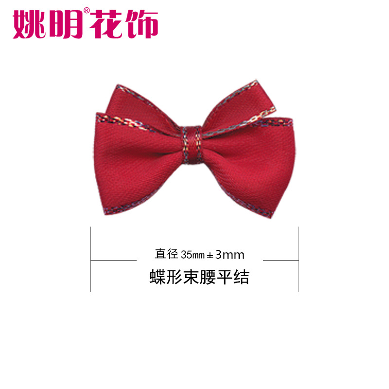 Accesorios de ropa interior cinta en forma de mariposa nudo de mano caja de regalo embalaje ropa textil para el hogar cinta decorativa mano Nudo Cintura nudo plano