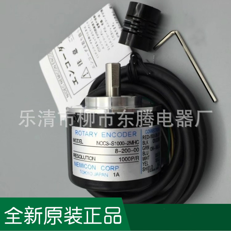 现货供应全新内密控编码器NOC-S1000-2MC热卖